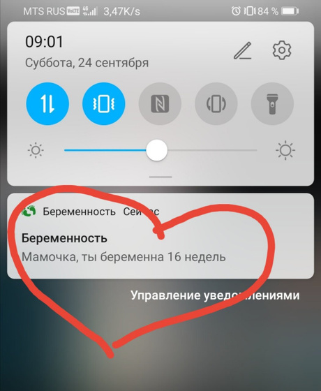 ?