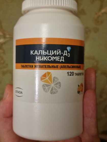 Кальций д3 никомед и дефицит витамина д