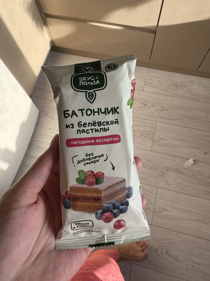 Посадила ребенка на диету