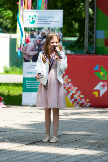 День защиты детей