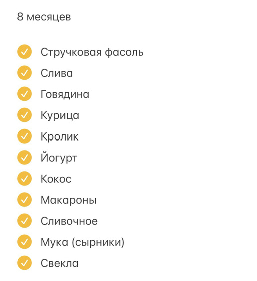 Савенку 9 месяцев ❤️