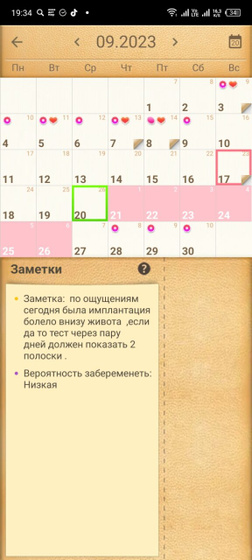 Пришла с работы сделала