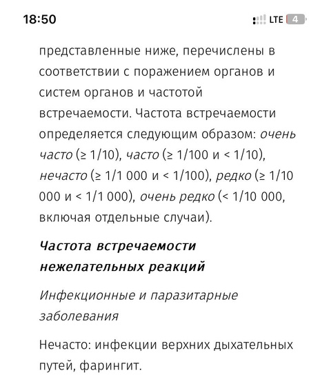 Прививка варилрикс (от ветрянки)