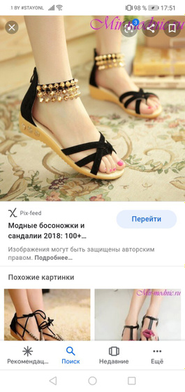 Какие лучше?