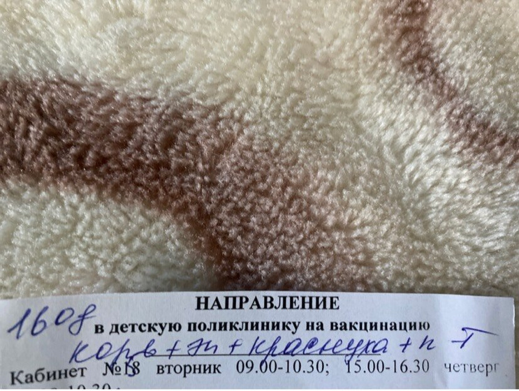 Расшифруйте пожалуйста, на какие