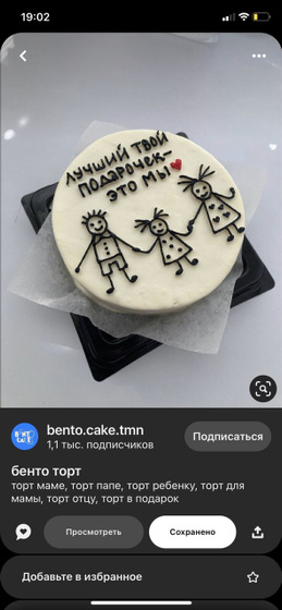 Девочки, будем поздравлять папу