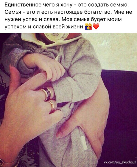 Я хочу забеременеть?