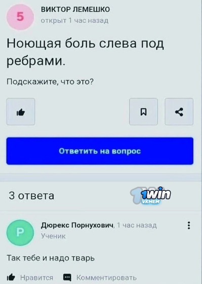 Напомнило наш форум, с