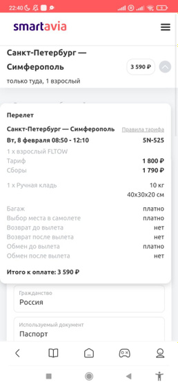 Девочки.