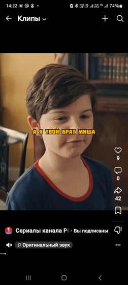 Подскажите название сериала.