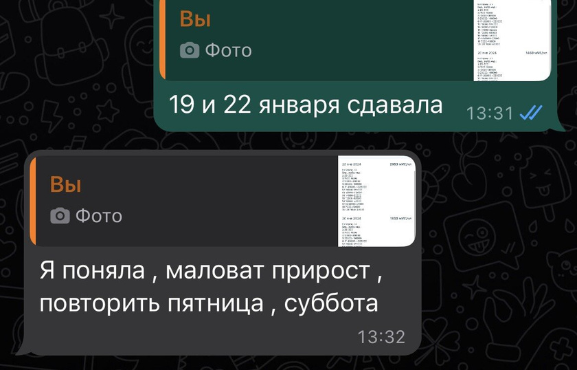 Ну как я и думаю 😫😫😫