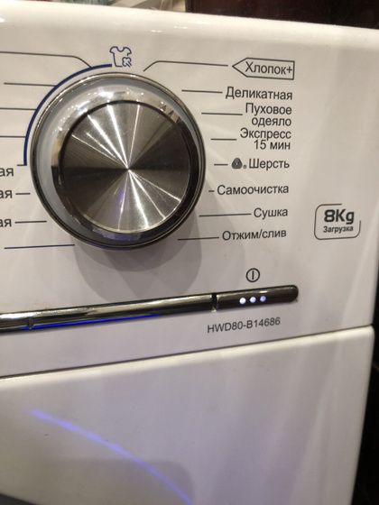 Блокировка на столике ??♀️