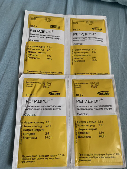 Такой регидрон можно ребёнку?