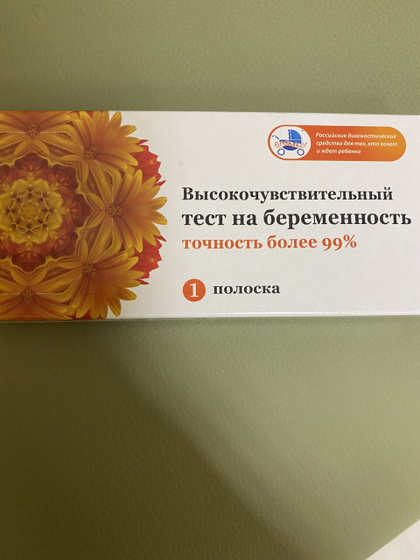 что это?