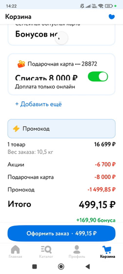 Первые документы