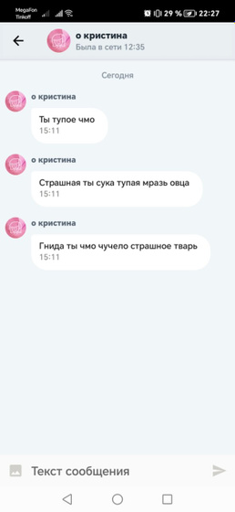 Девочки , хочу поделиться
