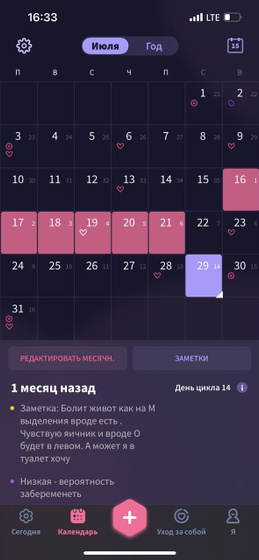Может объясните мне ?