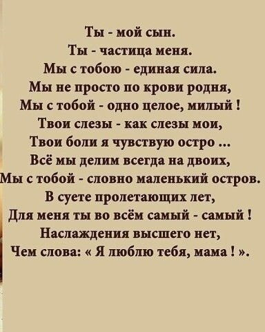Девочки с днем сыновей