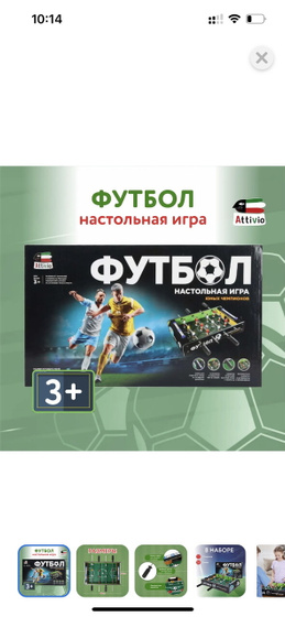 Позвали нас на др