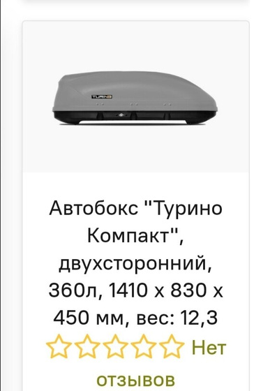 У кого есть на