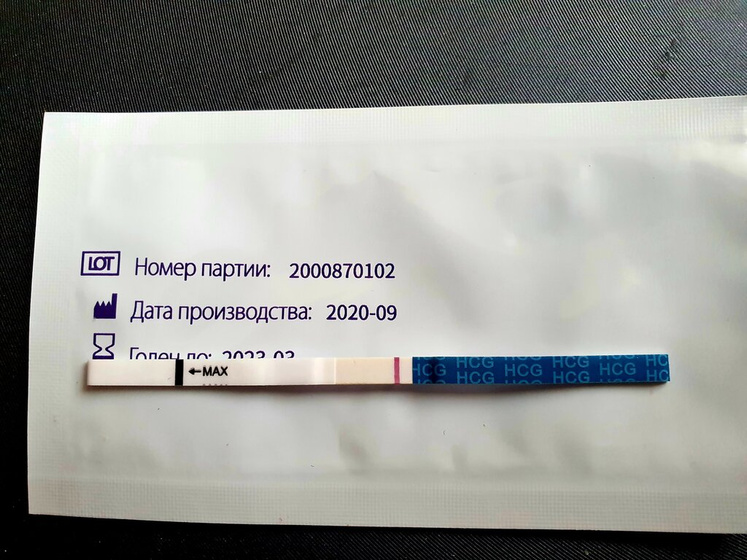 Эви утро,на первую