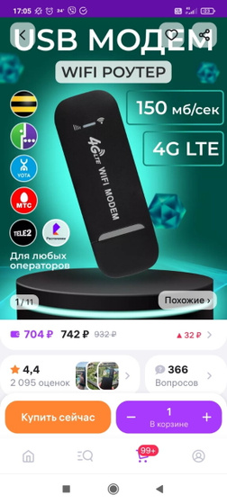Девочки, подскажите пожалуйста.