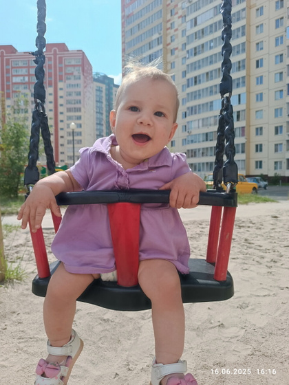 8 месяцев
