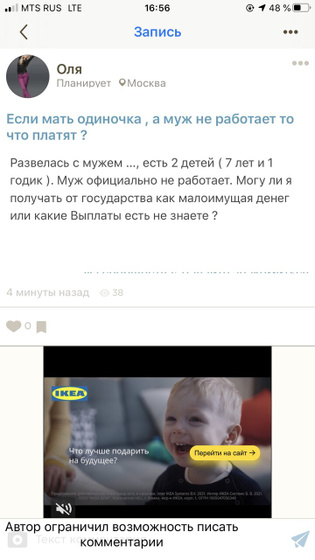 А я вот понимаю