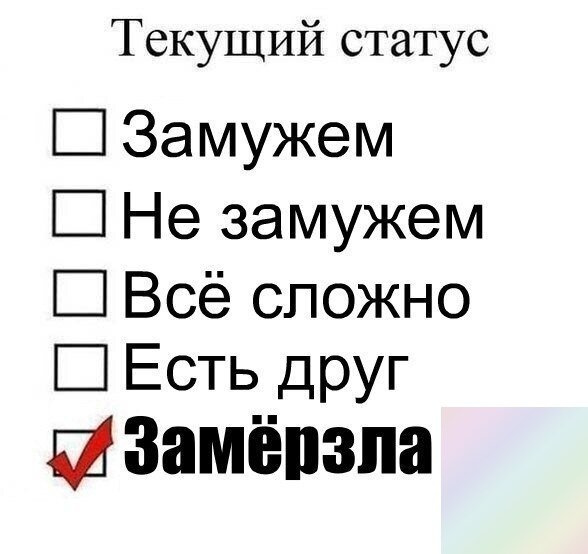 Вчера я была не