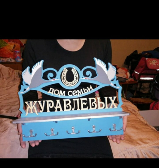 Весна