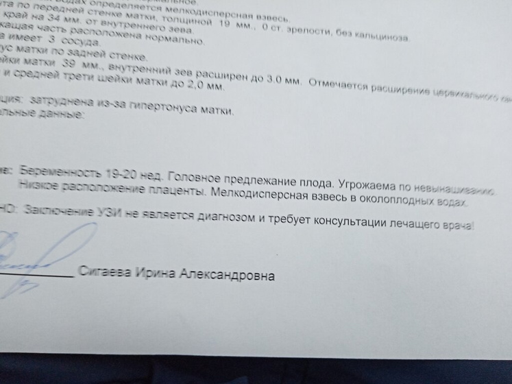 Девочки у кого был
