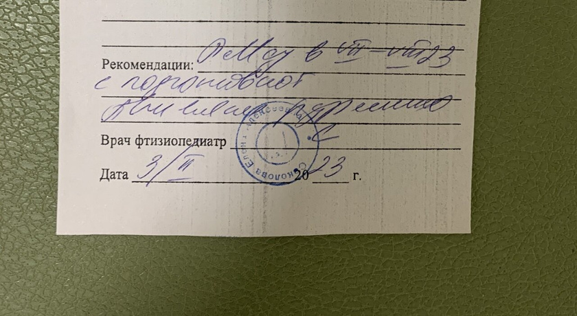 Девочки, кто понимает почерк