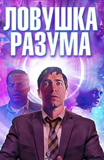 Последние три фильма 397