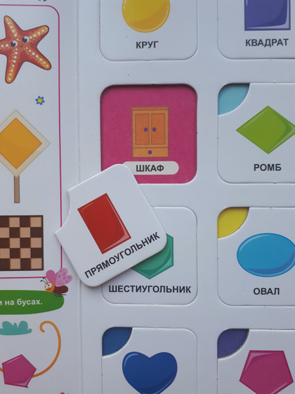 Я нашла клад в Фиксе!