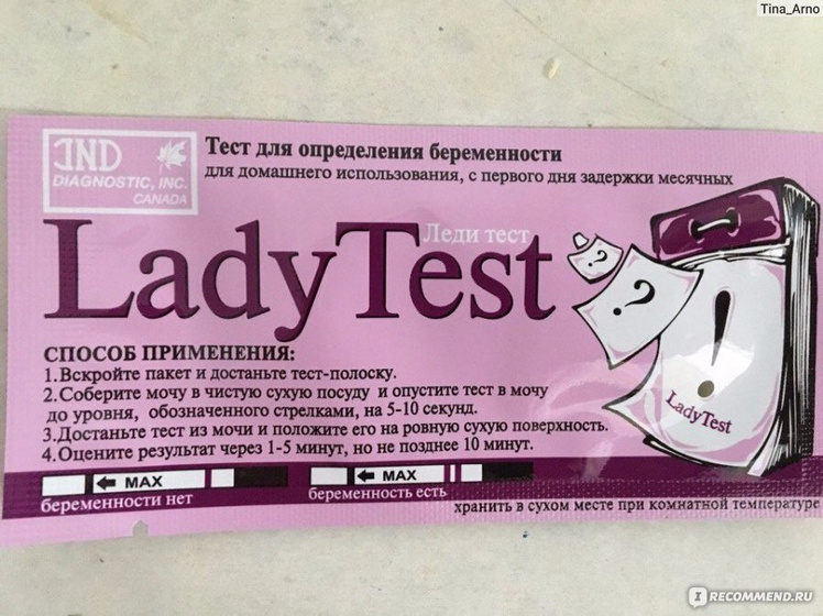 Тесты,отзывы