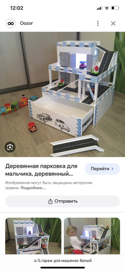 Кто брал подробную парковку