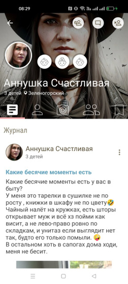 Девочки, не теряйте подругу.