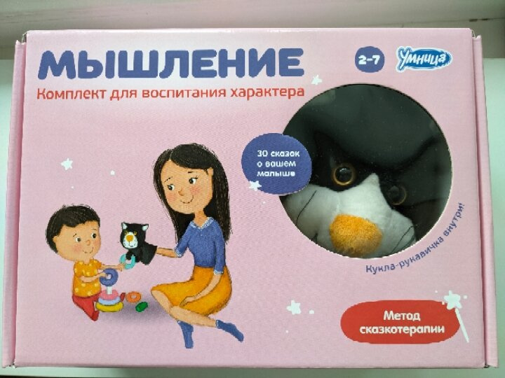 Увлеклась я что-то продукцией