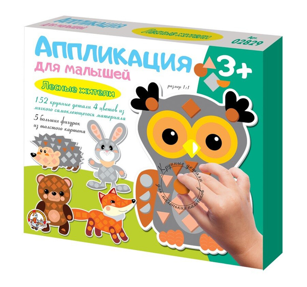 Наш английский