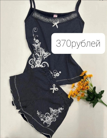 Приглашаю в чат совместных