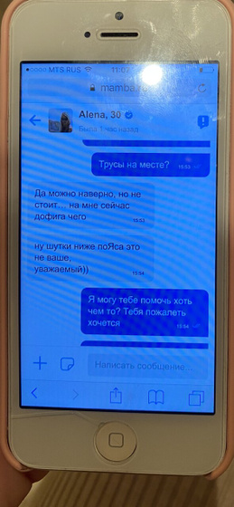 Как я обнаружила измену мужа