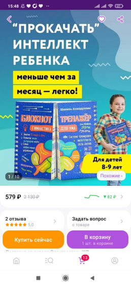 Книги Ахмадулина.
