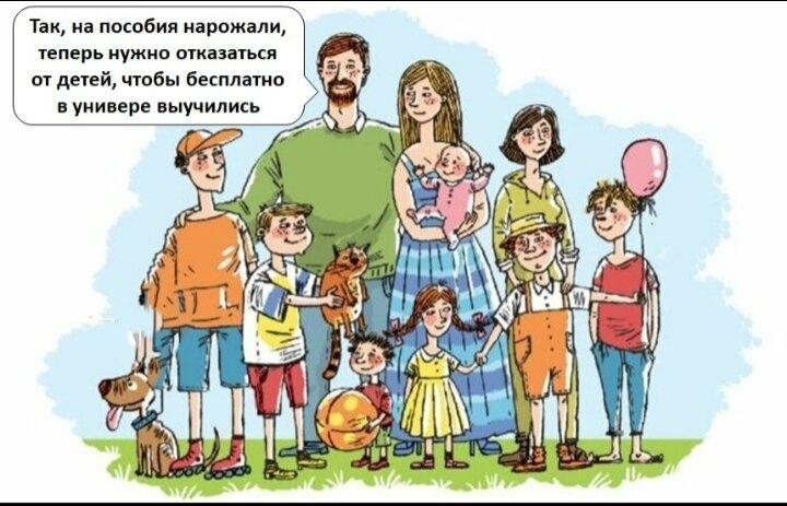 Государственная дума в третьем,