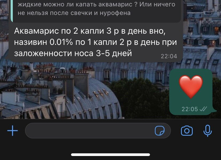 Это как девочки ?