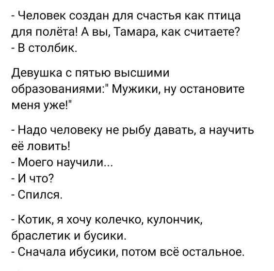 Высокий уровень тревожности