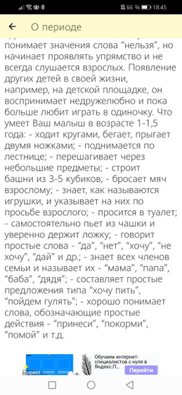 1Г3М Что умеет ваш
