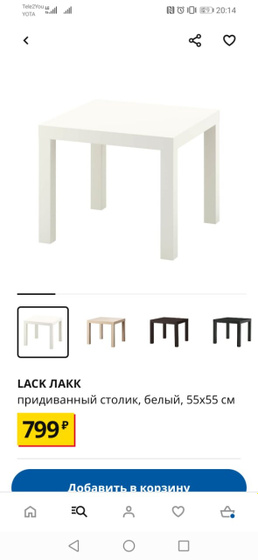 Стол и стул для