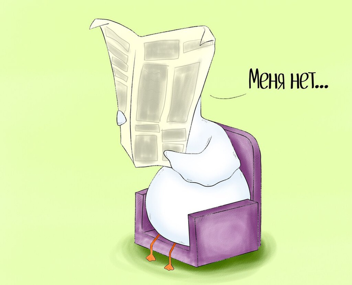 Ну вот и всё....