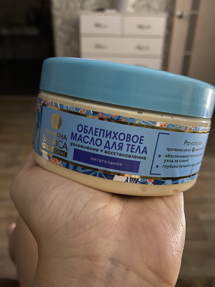 Спасла сухую кожу