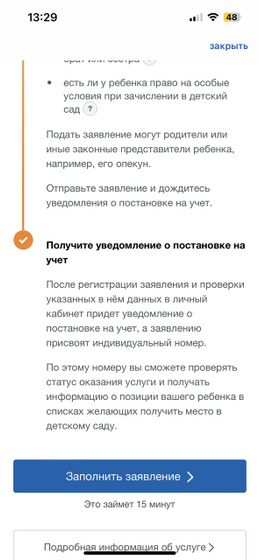 Девочки , разъясните мне